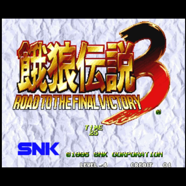 Fatal Fury 3 [餓狼伝説3 遥かなる闘い] (video game, Neo Geo, 1995) reviews & ratings -  Glitchwave video games database