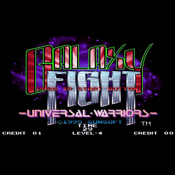 ギャラクシーファイト -Universal Warriors