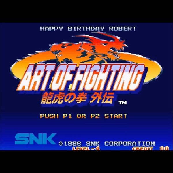 アートオブファイティング 龍虎の拳 外伝 / Art of Fighting -Ryuuko no Ken Gaiden / Art of  Fighting 3 -The Path of the Warrior / アーケードゲーム販売トップス