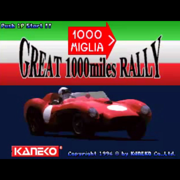 グレート1000マイルズラリー
