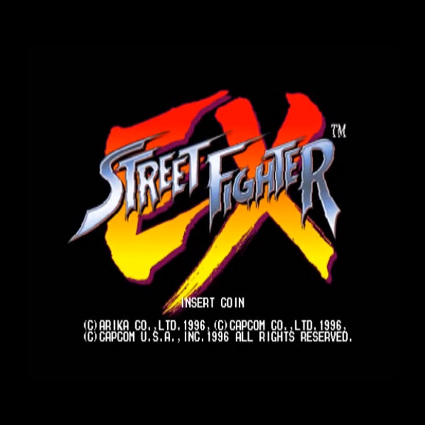 ストリートファイターEX