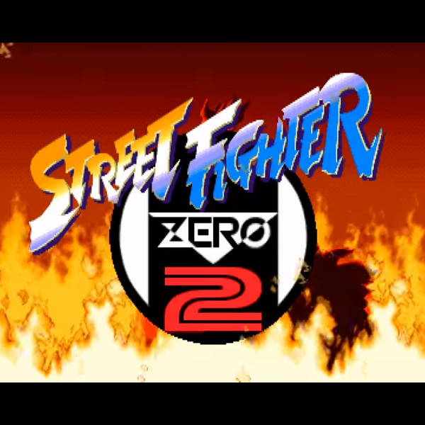 ストリートファイター ZERO 2