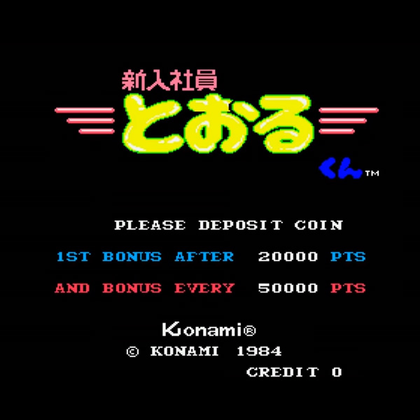 NHKɎX 181775 VNx ->摜>24 