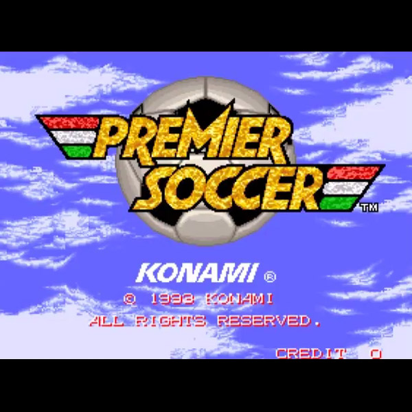 プレミアサッカー