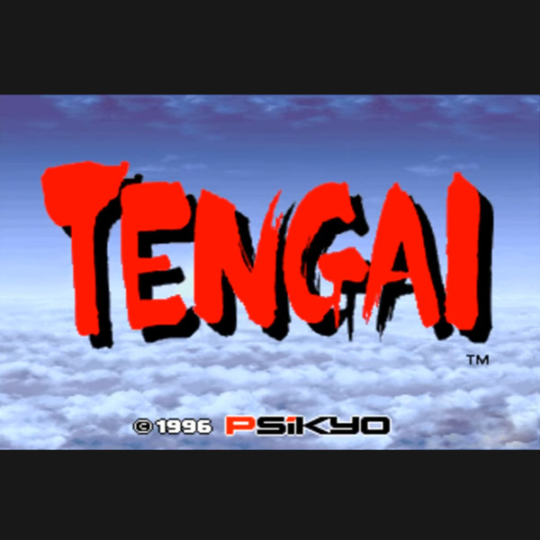 TENGAI <戦国ブレード 海外版>