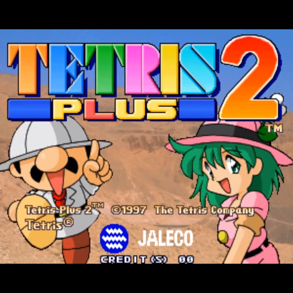 テトリスプラス 2 (1枚基板、バグ修正版)