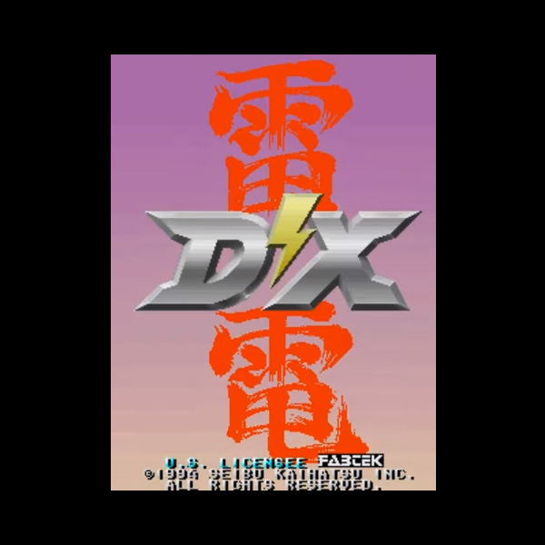 雷電 DX