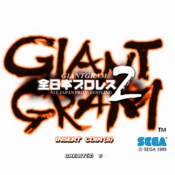 GIANTGRAM 全日本プロレス 2