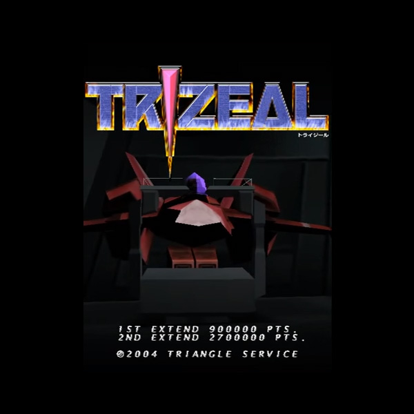 トライジール / Trizeal / アーケードゲーム販売トップス