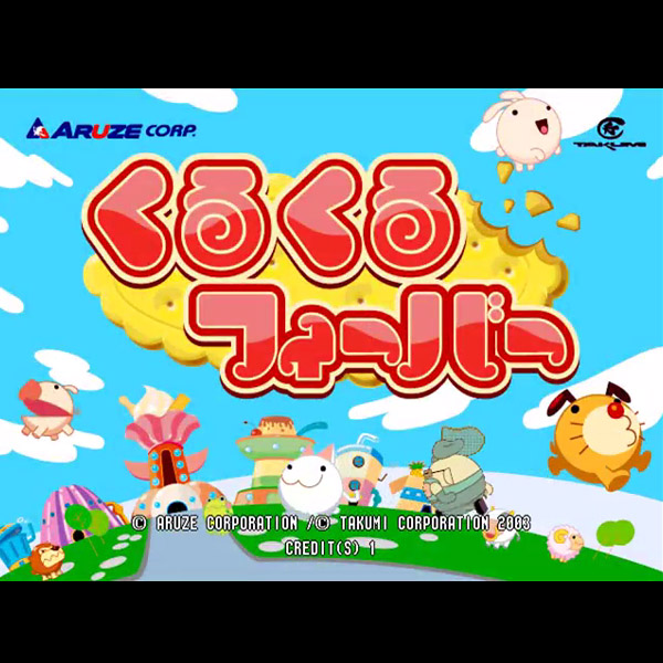 くるくるフィーバー