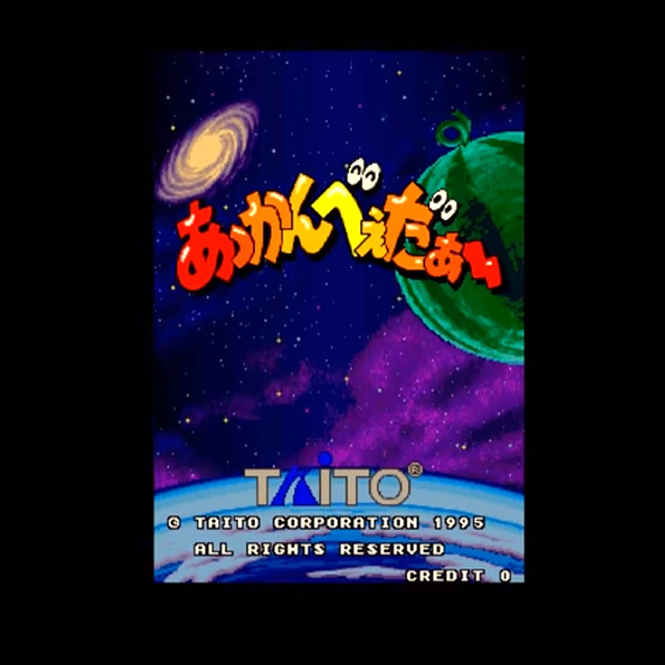 あっかんべぇだぁ Akkanbeder Space Invaders 95 アーケードゲーム販売トップス