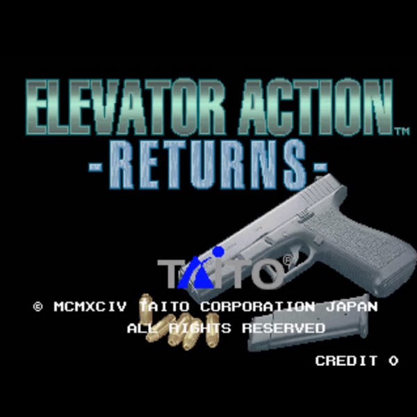エレベーターアクション リターンズ / Elevator Action Returns 