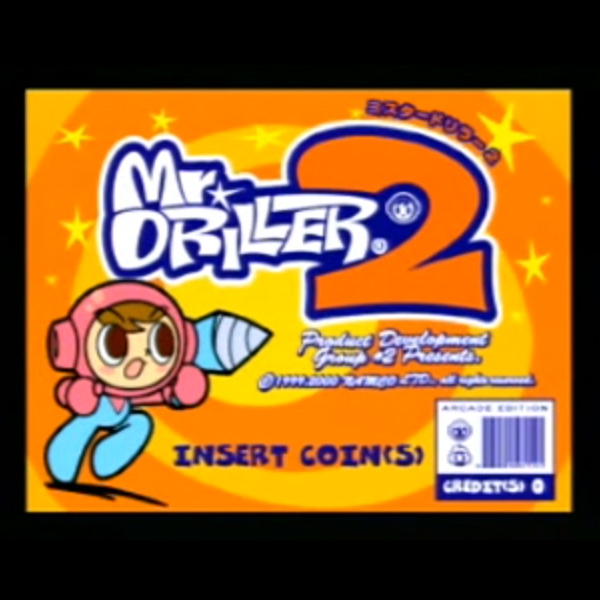 Mr. DRILLER 2 <ミスタードリラー2 海外版>