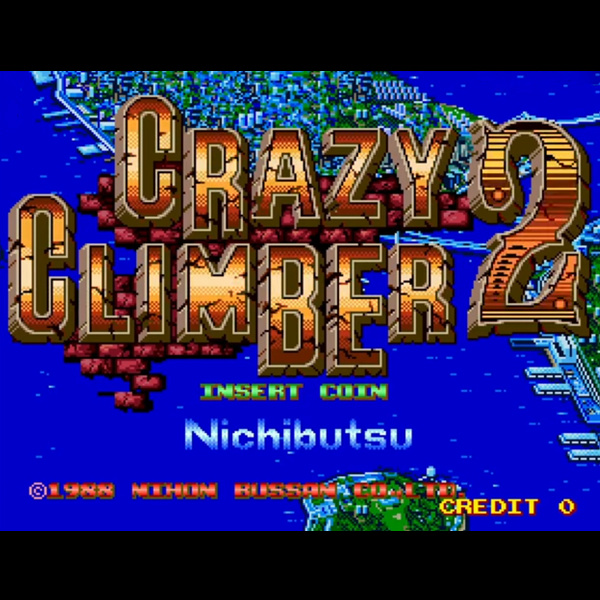 クレイジークライマー 2 (ツインレバー用JAMMAハーネス付)