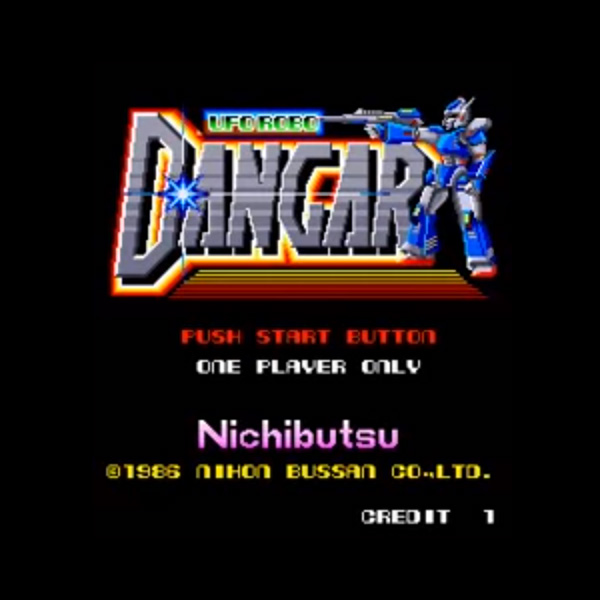 UFOロボ ダンガー