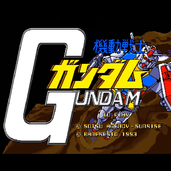 機動戦士ガンダム / Mobile Suit Gundam / アーケードゲーム販売トップス