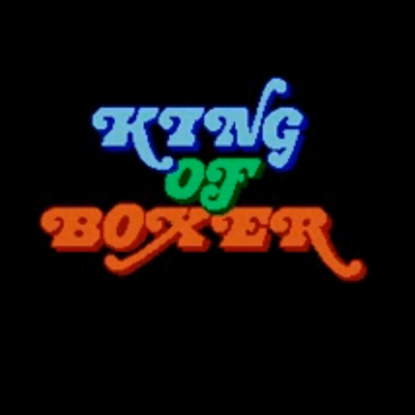 キング オブ ボクサー