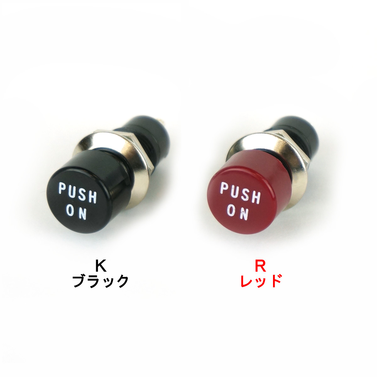 押しボタン 丸型 ネジ式 サービス・テストスイッチ用 「PUSH ON」表示付 【MS-030】