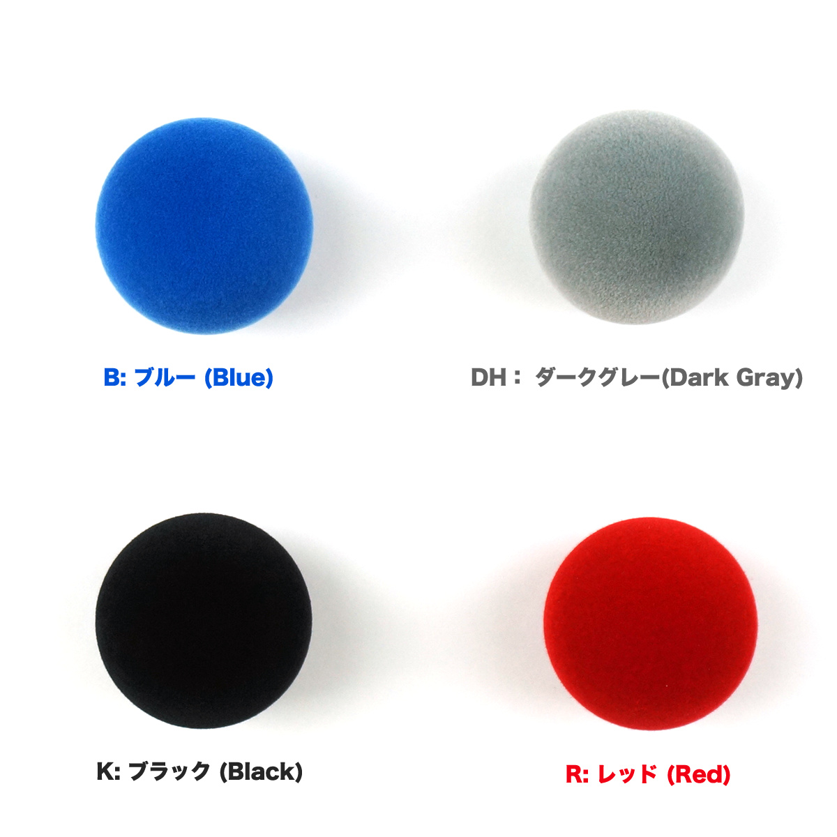 【三和電子】 ナイロン加工 レバーボール 35Φ 【LB-35-N】