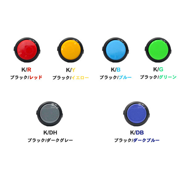 【三和電子】 押しボタン 30Φ ハメ込み式 (黒枠) マイクロスイッチタイプ 【OBS-30A-K】