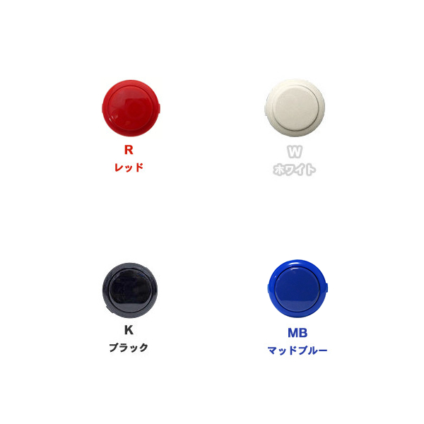 【三和電子】 押しボタン (エラストマー静音) 30Φ ハメ込み式 【OBSFE-30】