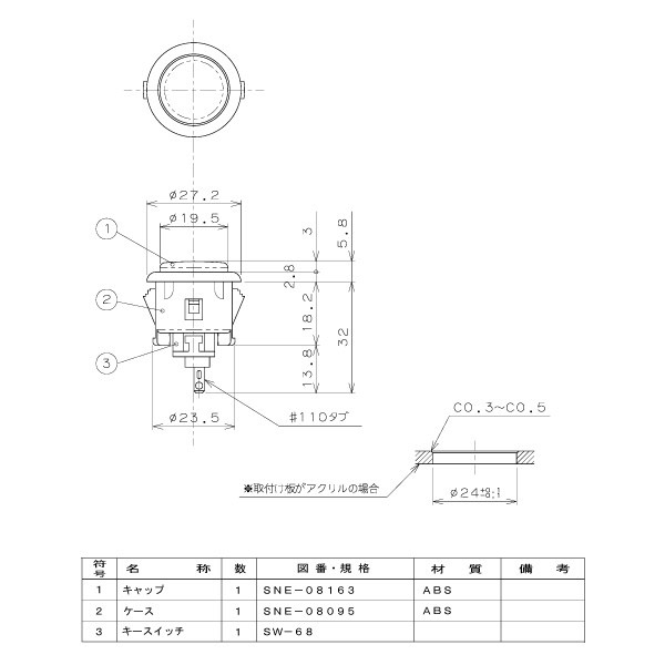 【三和電子】 押しボタン 24Φ ハメ込み式 メタリックカラー 【OBSJ-24】