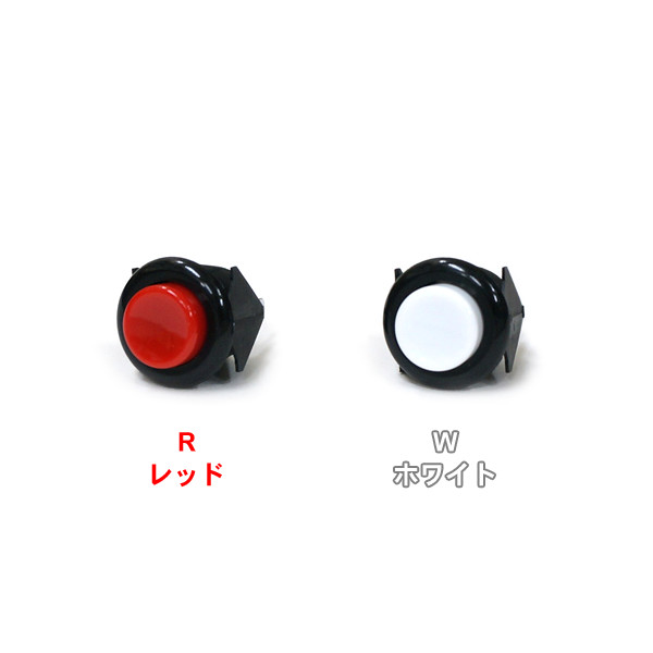押しボタン 丸型 ハメ込み式 サービス・テストスイッチ用 【SDM-18】