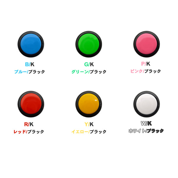 【セイミツ工業】 押しボタン 24Φ ネジ式 (黒枠) 【PS-14-DN】
