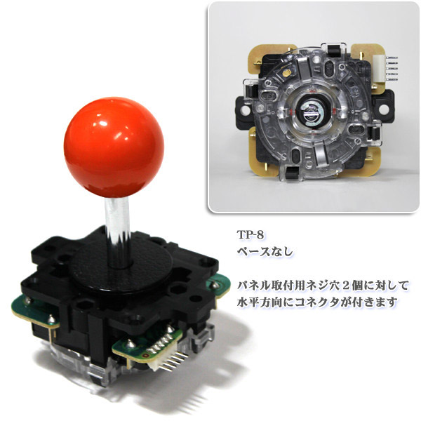 三和電子】 ジョイスティックレバー 【JLF-TP-8】シリーズ / 【SANWA