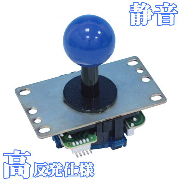 【三和電子】 静音 高反発 ジョイスティックレバー 【JLF-TPRG-8BYT-SK】