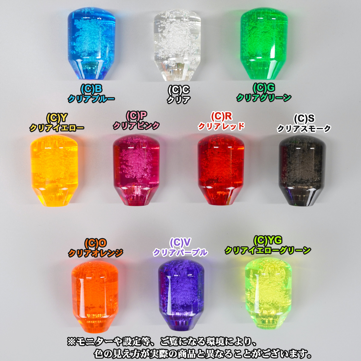 【セイミツ工業】 レバーボール バレット型(弾丸型) クリアバブルカラー 【LB-BLT-CBC】