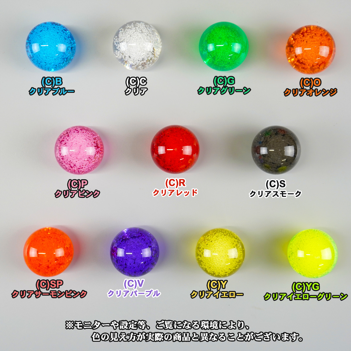 【セイミツ工業】 レバーボール 35Φ クリアカラー 【LB-39】