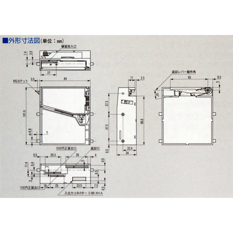 新品未使用】 旭精工 電子コインセレクター AD-782HS 【未開封】 367