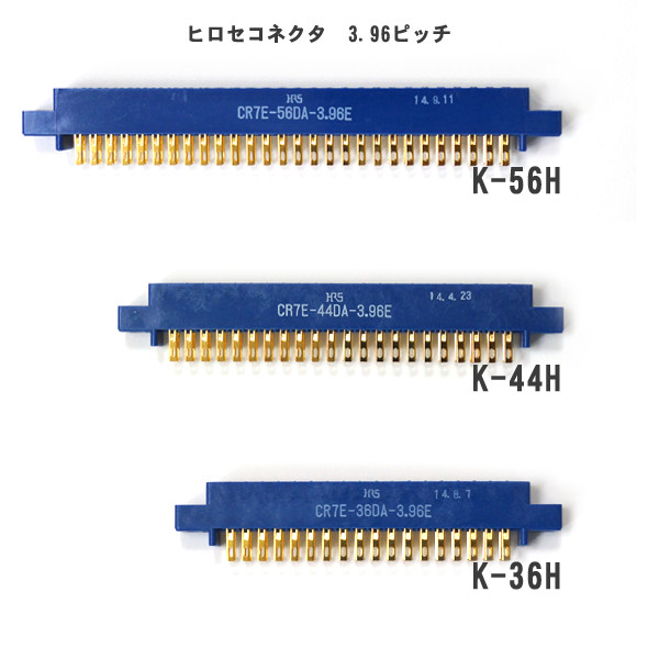 【ヒロセ】 エッジコネクタ(ソケット) 【Kシリーズ】
