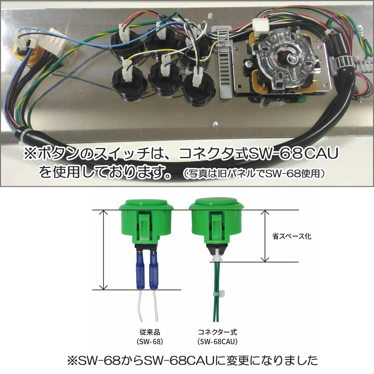【三和電子】 液晶筐体用コントロールパネル 1L6Bタイプ 【OOM-8-A6NST-H】