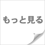 全商品 アーケードゲーム販売トップス