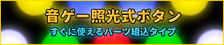 総額お見積り時に、増税分２％割引！！